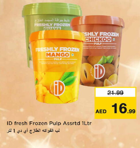 Guava Mango available at نستو هايبرماركت in الإمارات العربية المتحدة , الامارات - دبي