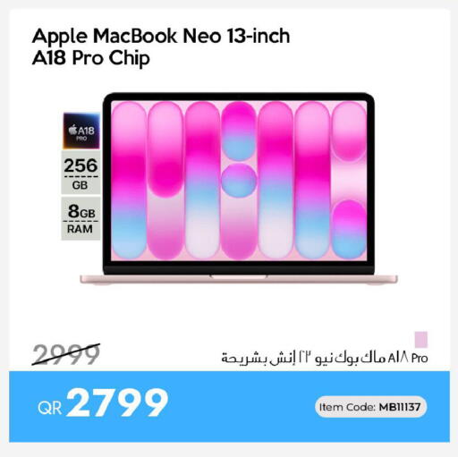Apple available at آي كونكت in قطر - الشمال