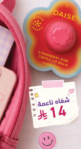 Strawberry available at  النهدي in مملكة العربية السعودية, السعودية, سعودية - المدينة المنورة