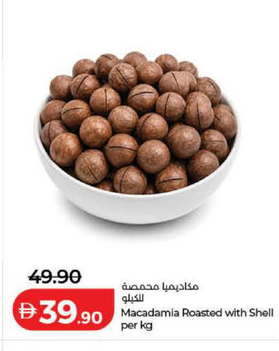available at Lulu Hypermarket in UAE - Ras al Khaimah