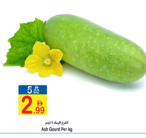 available at سن اند ساند هايبر ماركت ذ.م.م in الإمارات العربية المتحدة , الامارات - رَأْس ٱلْخَيْمَة