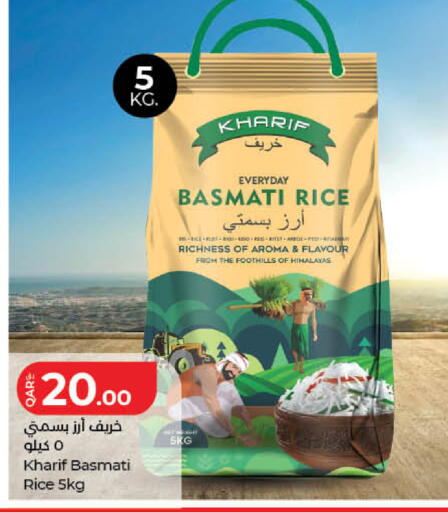 available at لولو هايبرماركت in قطر - أم صلال