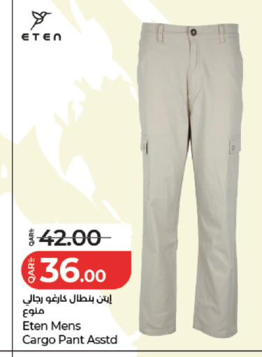 available at LuLu Hypermarket in Qatar - Al Rayyan