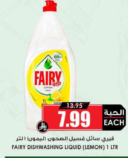 Lemon available at أسواق النخبة in مملكة العربية السعودية, السعودية, سعودية - جدة