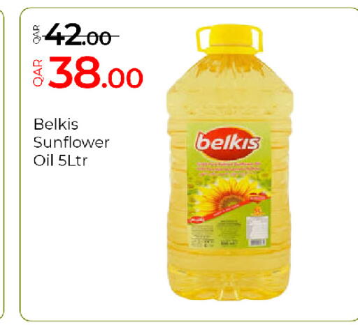 available at G MAX Hypermarket in Qatar - Al Rayyan