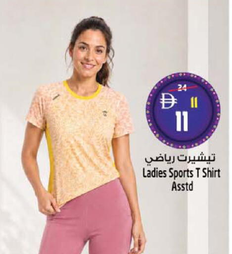 available at سفاري هايبر ماركت in الإمارات العربية المتحدة , الامارات - رَأْس ٱلْخَيْمَة