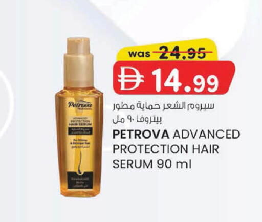 available at ك. إم. هايبرماركت in الإمارات العربية المتحدة , الامارات - أبو ظبي