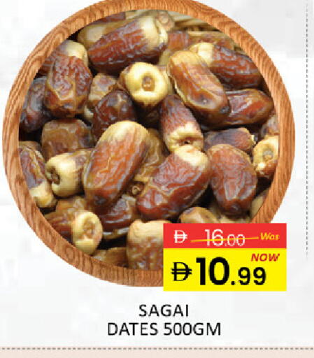 Mango available at Mango Hypermarket LLC in UAE - Ras al Khaimah