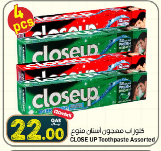 available at ســبــار in قطر - أم صلال