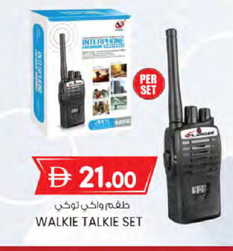 available at ك. الم. للتجارة in الإمارات العربية المتحدة , الامارات - دبي