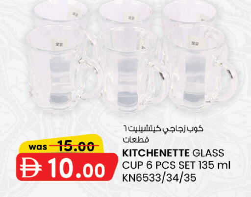 available at K M Trading  in UAE - Abu Dhabi
