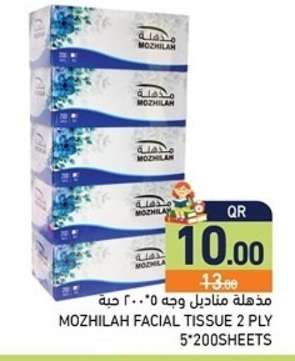 available at Aswaq Ramez in Qatar - Al Khor