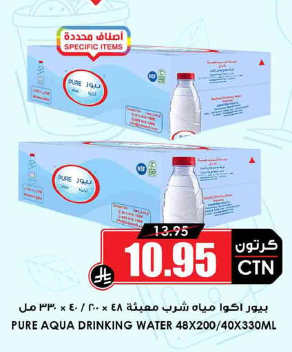 available at أسواق النخبة in مملكة العربية السعودية, السعودية, سعودية - جدة