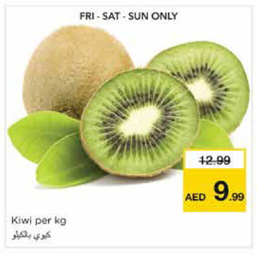 Kiwi available at نستو هايبرماركت in الإمارات العربية المتحدة , الامارات - دبي