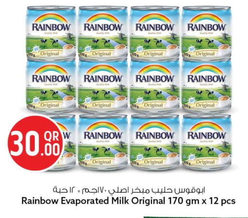 available at Safari Hypermarket in Qatar - Al Rayyan