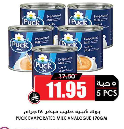 available at أسواق النخبة in مملكة العربية السعودية, السعودية, سعودية - جدة