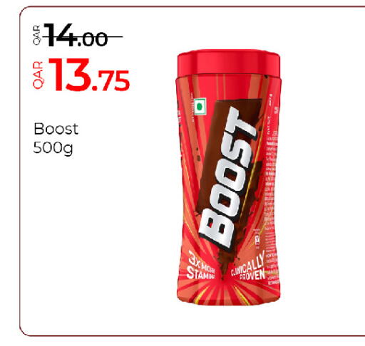 available at G MAX Hypermarket in Qatar - Al Rayyan