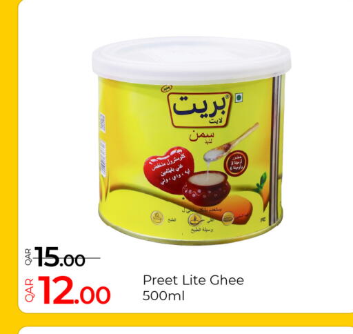 available at جي-ماكس هايبرماركت in قطر - الريان