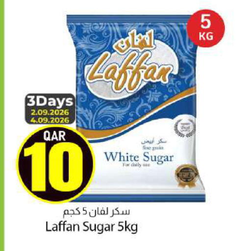 available at دانا ماركت in قطر - الريان