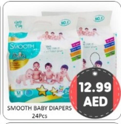 available at GREEN GIFT DEPARTMENT STORE in UAE - Abu Dhabi