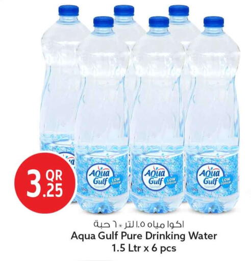 available at Safari Hypermarket in Qatar - Doha