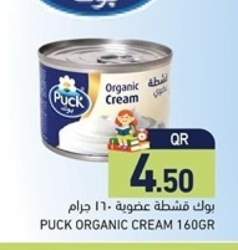 available at Aswaq Ramez in Qatar - Al Khor