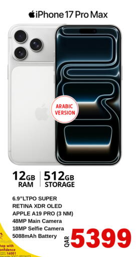 Apple available at Safari Hypermarket in Qatar - Doha
