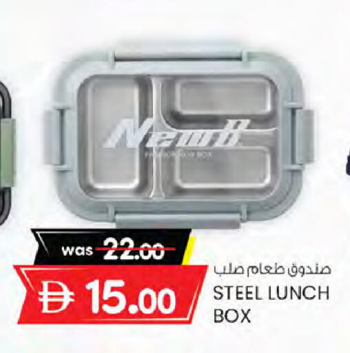 available at ك. الم. للتجارة in الإمارات العربية المتحدة , الامارات - دبي