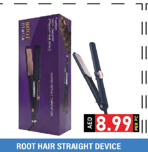 available at Plus mart in UAE - Dubai