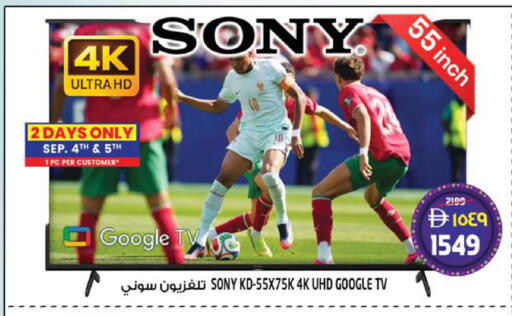 available at سفاري هايبرماركت in الإمارات العربية المتحدة , الامارات - دبي