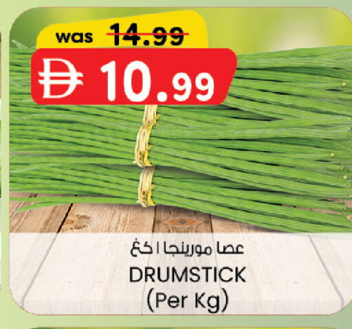 available at K M Trading  in UAE - Abu Dhabi