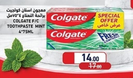 Mint available at Aswaq Ramez in Qatar - Al Khor