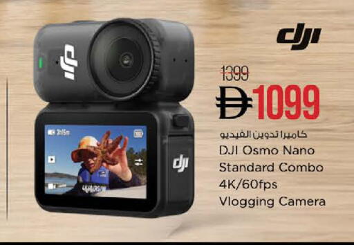 available at نستو هايبرماركت in الإمارات العربية المتحدة , الامارات - أبو ظبي