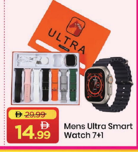 available at Mark & Save in UAE - Dubai