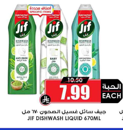 available at أسواق النخبة in مملكة العربية السعودية, السعودية, سعودية - جدة