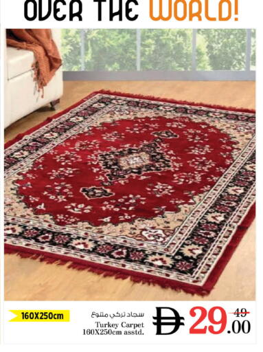 available at نستو هايبرماركت in الإمارات العربية المتحدة , الامارات - دبي