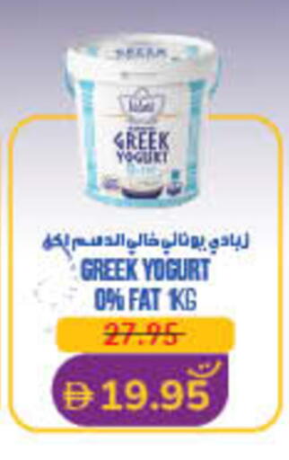 available at لولو هايبرماركت in الإمارات العربية المتحدة , الامارات - رَأْس ٱلْخَيْمَة
