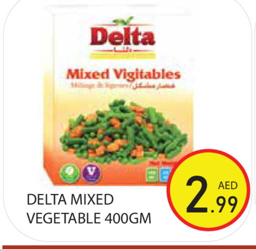 available at Baniyas Spike  in UAE - Sharjah / Ajman