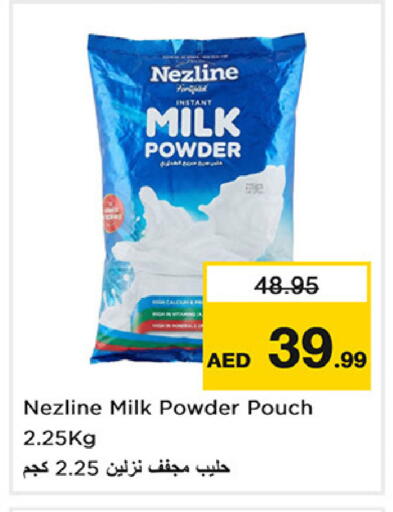available at نستو هايبرماركت in الإمارات العربية المتحدة , الامارات - دبي