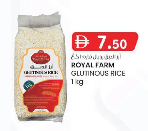 available at ك. إم. هايبرماركت in الإمارات العربية المتحدة , الامارات - أبو ظبي