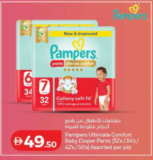available at Lulu Hypermarket in UAE - Ras al Khaimah