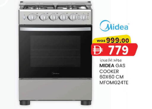 available at K M Trading  in UAE - Abu Dhabi