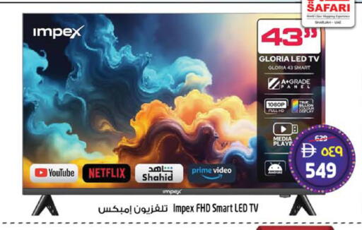 available at سفاري هايبرماركت in الإمارات العربية المتحدة , الامارات - دبي