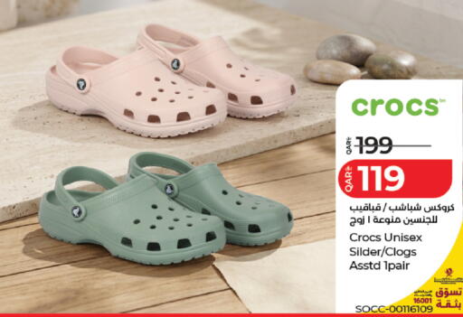 available at LuLu Hypermarket in Qatar - Al Shamal