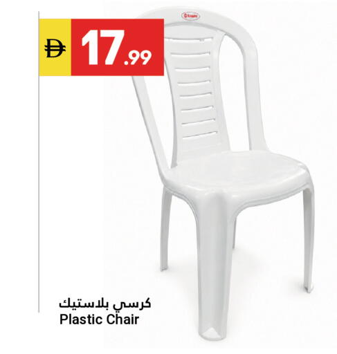 available at Grand Emirates Market in UAE - Abu Dhabi