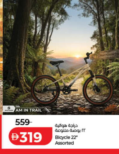 available at لولو هايبرماركت in الإمارات العربية المتحدة , الامارات - رَأْس ٱلْخَيْمَة