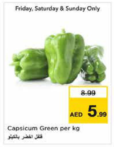 Capsicum available at نستو هايبرماركت in الإمارات العربية المتحدة , الامارات - دبي