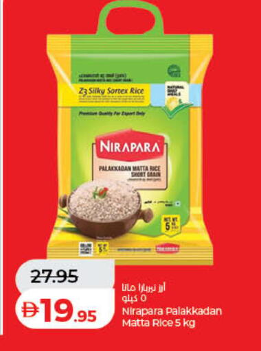 available at Lulu Hypermarket in UAE - Ras al Khaimah