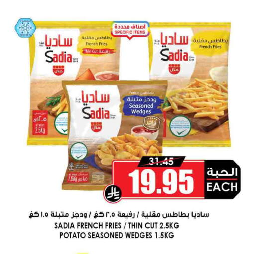 Potato available at أسواق النخبة in مملكة العربية السعودية, السعودية, سعودية - جدة
