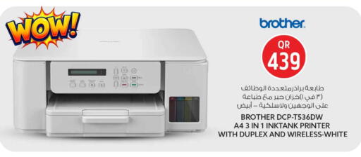 available at Safari Hypermarket in Qatar - Al Shamal